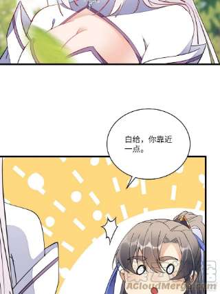 修仙就要傍富婆124话 师父的境界是……