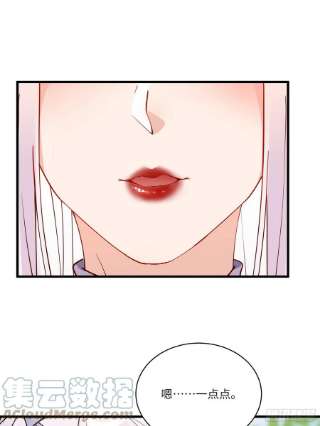 修仙就要傍富婆124话 师父的境界是……