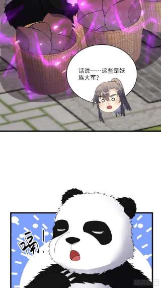 修仙就要傍富婆124话 师父的境界是……