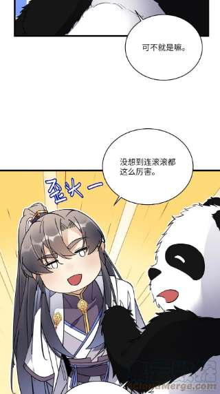 修仙就要傍富婆124话 师父的境界是……