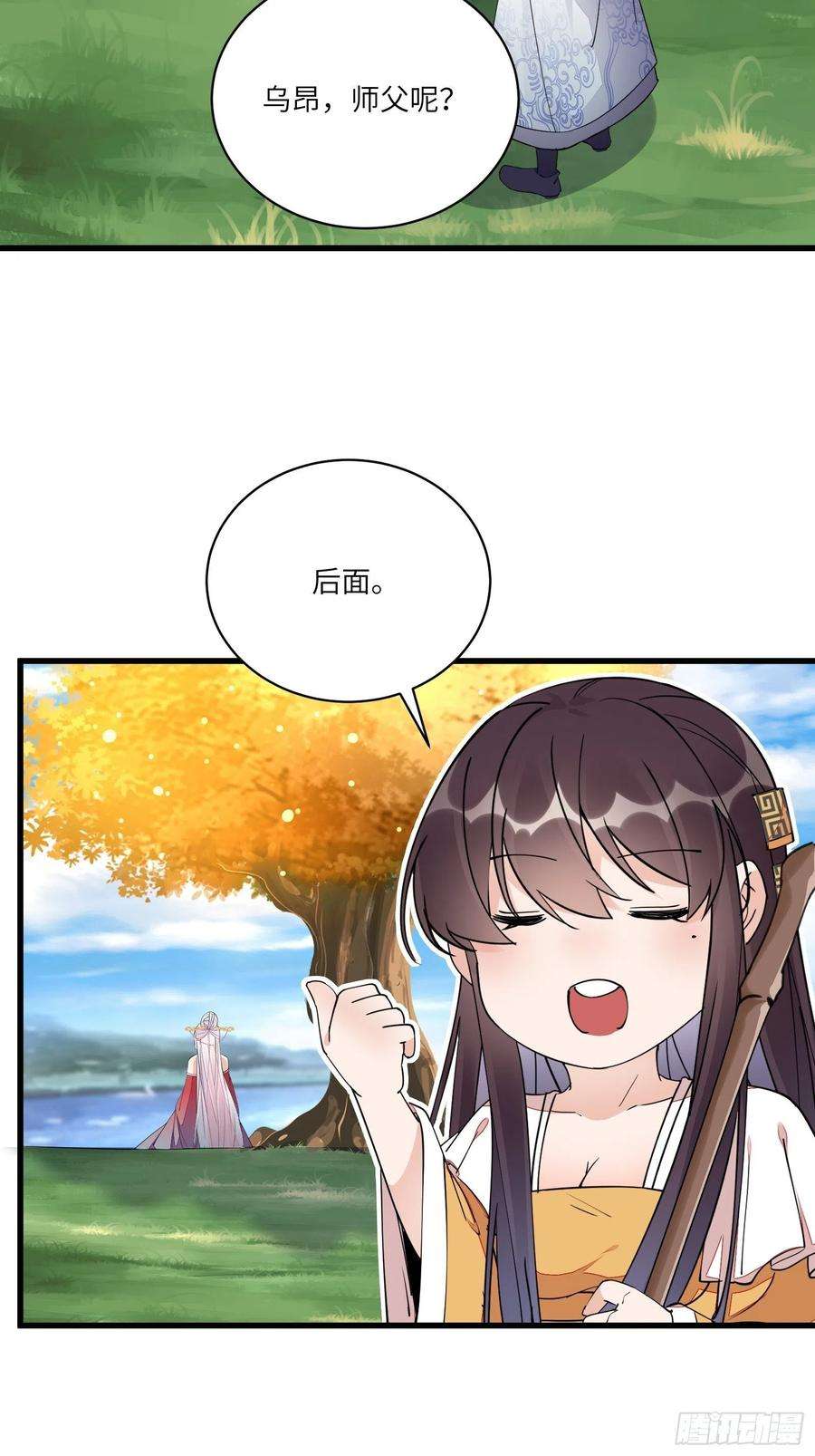 修仙就要傍富婆125话 天道显化