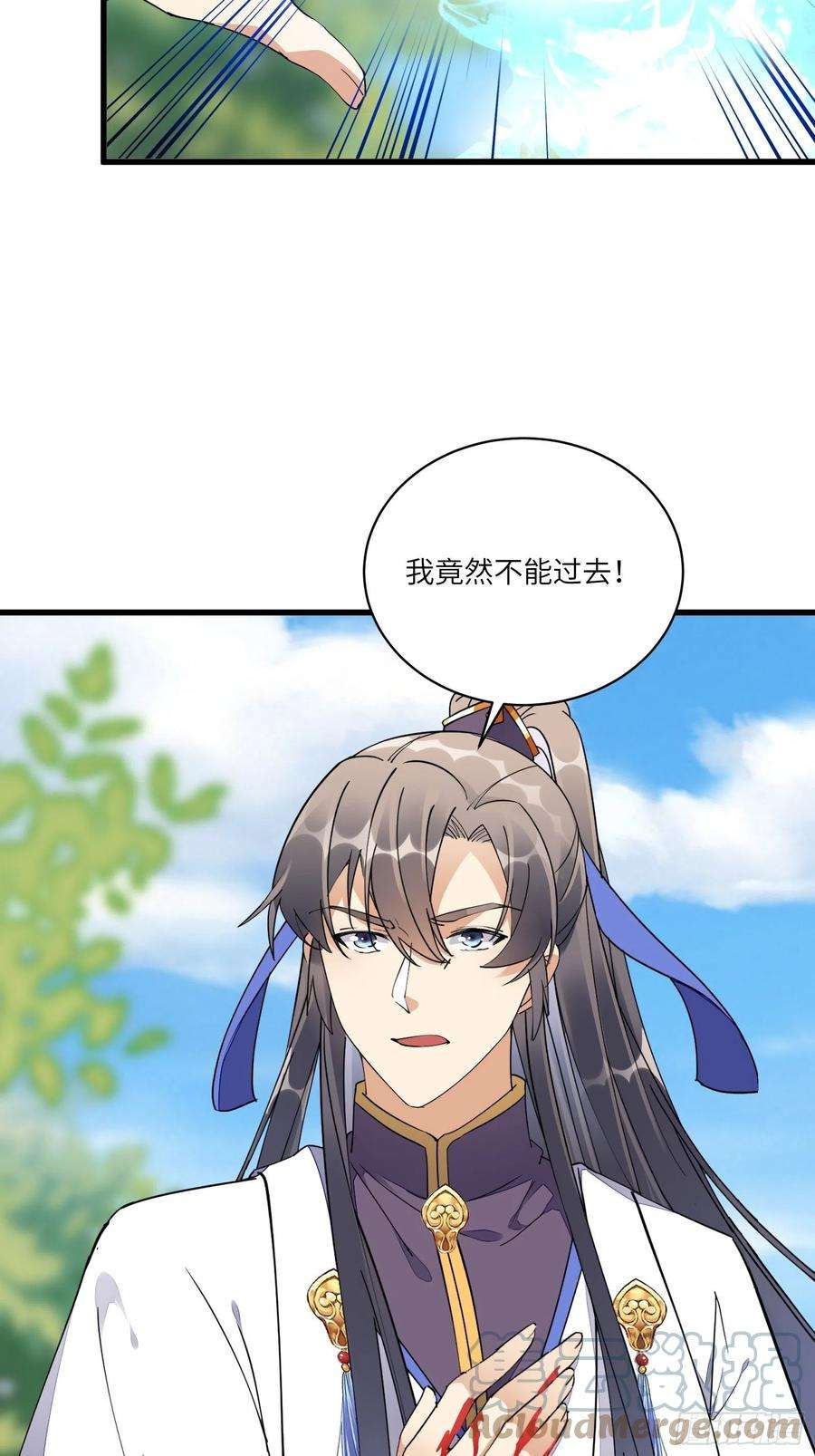 修仙就要傍富婆125话 天道显化