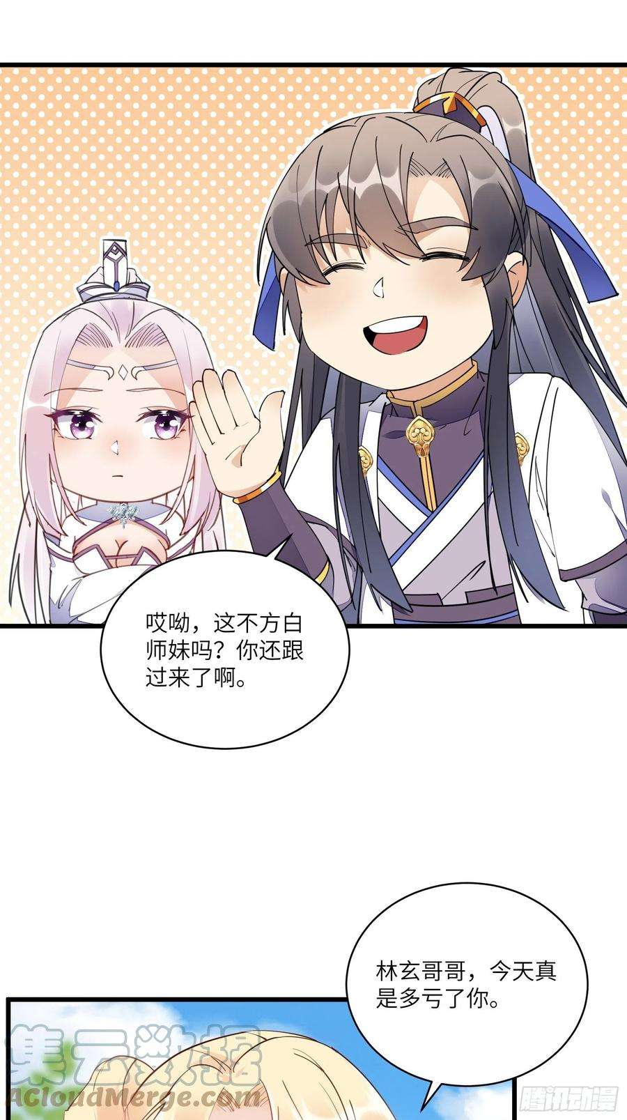 修仙就要傍富婆125话 天道显化
