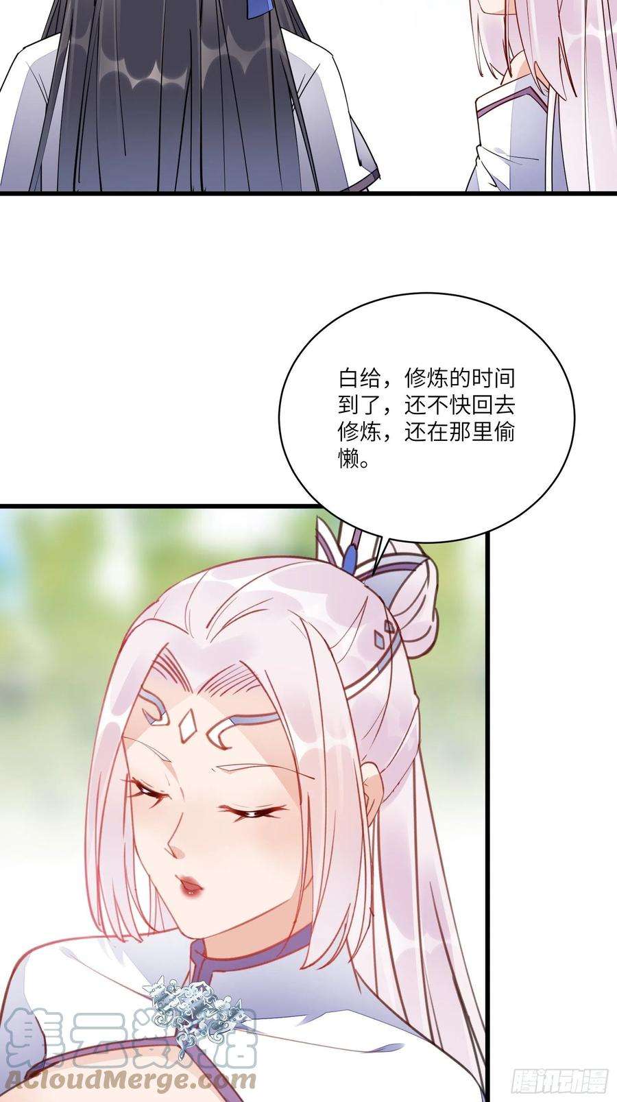 修仙就要傍富婆125话 天道显化