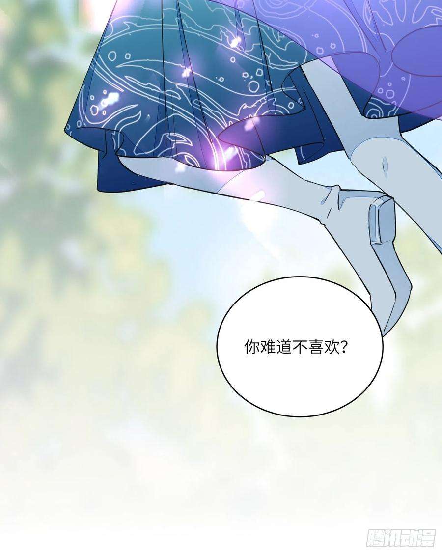 修仙就要傍富婆126话 天道又如何