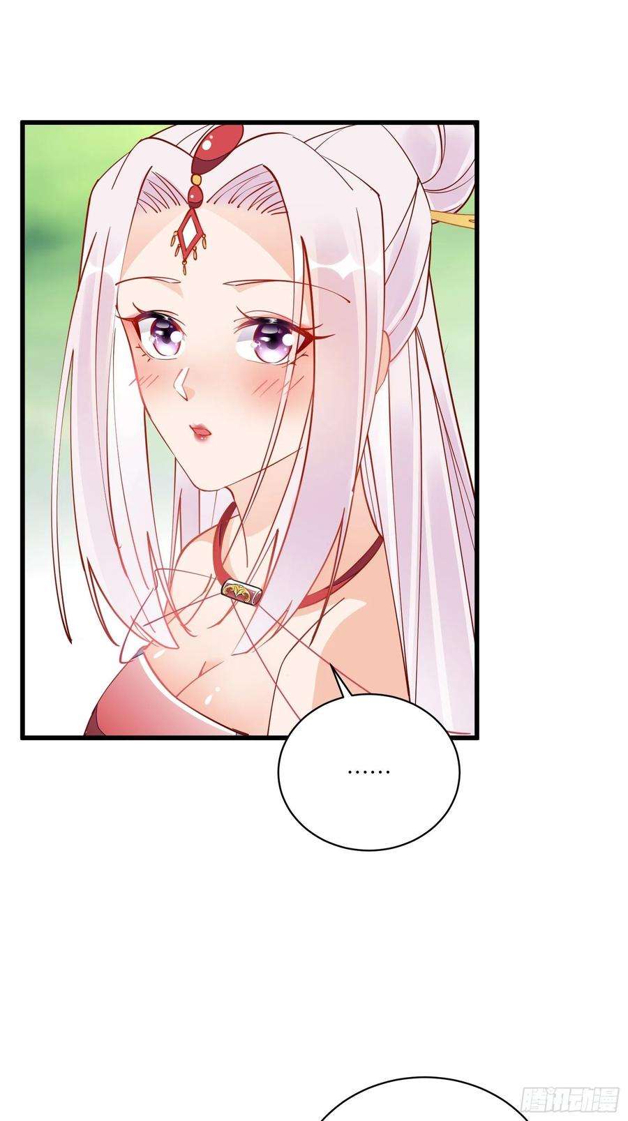 修仙就要傍富婆126话 天道又如何