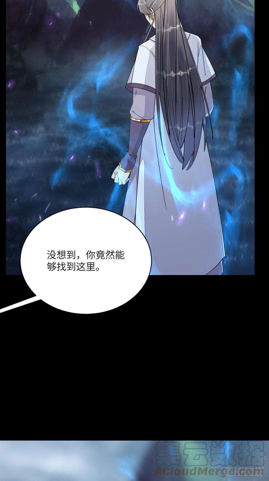 修仙就要傍富婆126话 天道又如何