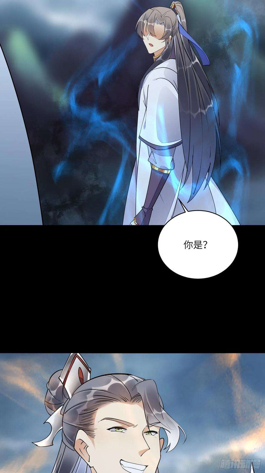修仙就要傍富婆126话 天道又如何