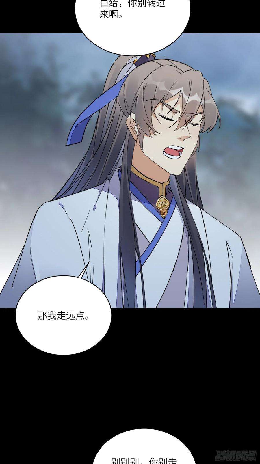 修仙就要傍富婆127话 我脏了