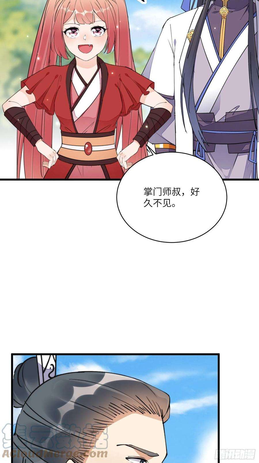 修仙就要傍富婆127话 我脏了