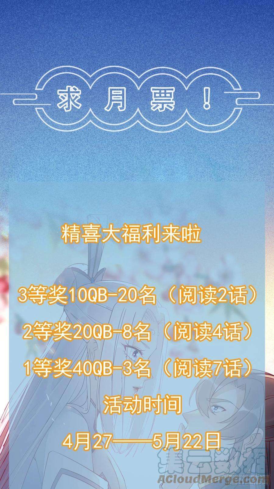 修仙就要傍富婆127话 我脏了