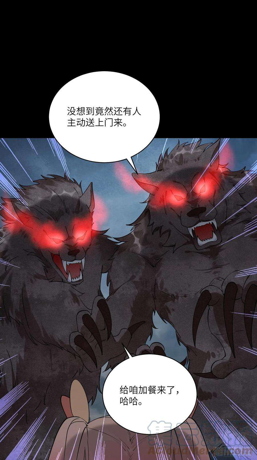 修仙就要傍富婆127话 我脏了