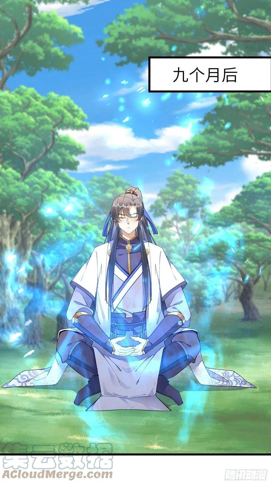 修仙就要傍富婆128话 师兄，给个机会