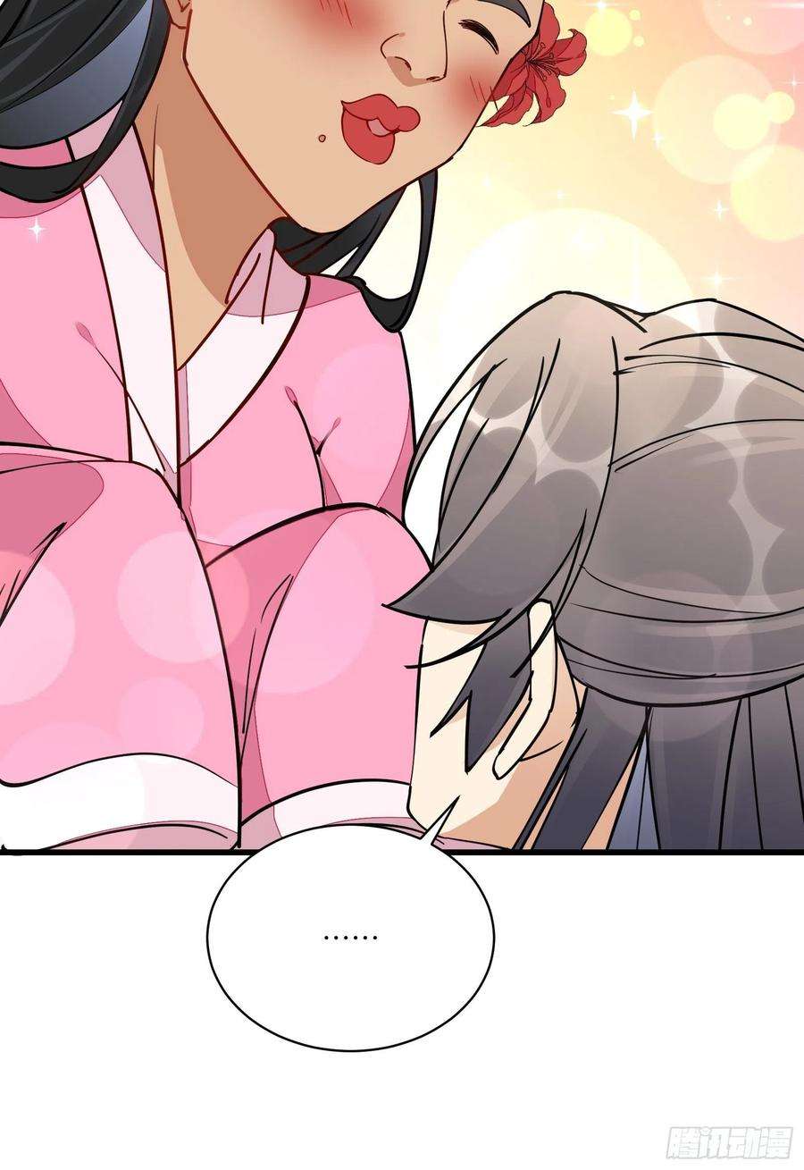 修仙就要傍富婆128话 师兄，给个机会