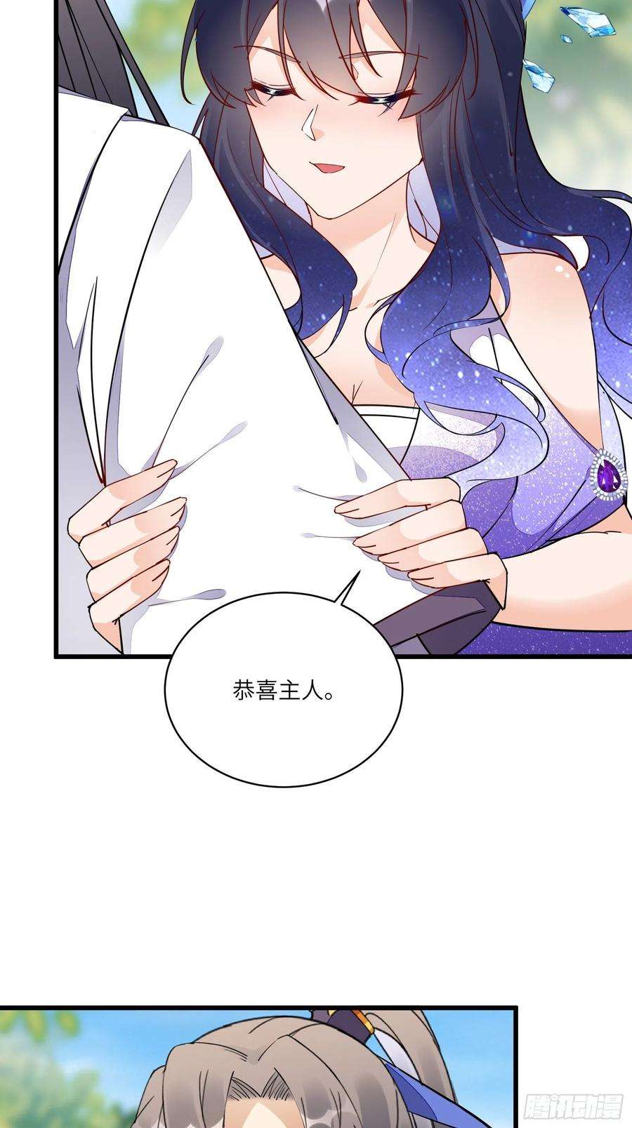 修仙就要傍富婆128话 师兄，给个机会