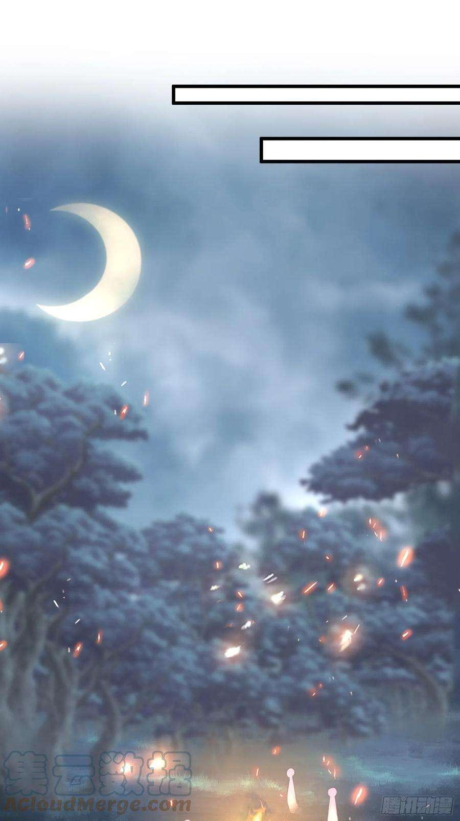 修仙就要傍富婆129话 愿意跟我走吗？