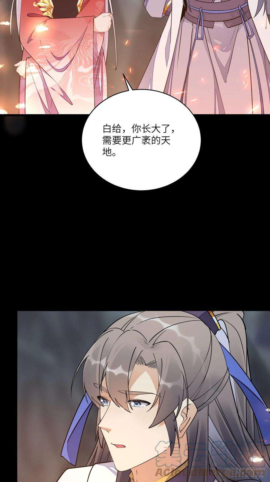 修仙就要傍富婆129话 愿意跟我走吗？