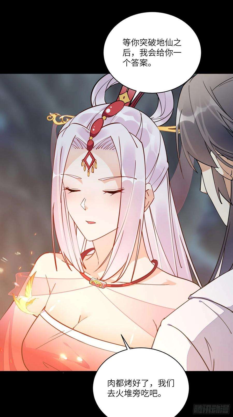 修仙就要傍富婆129话 愿意跟我走吗？