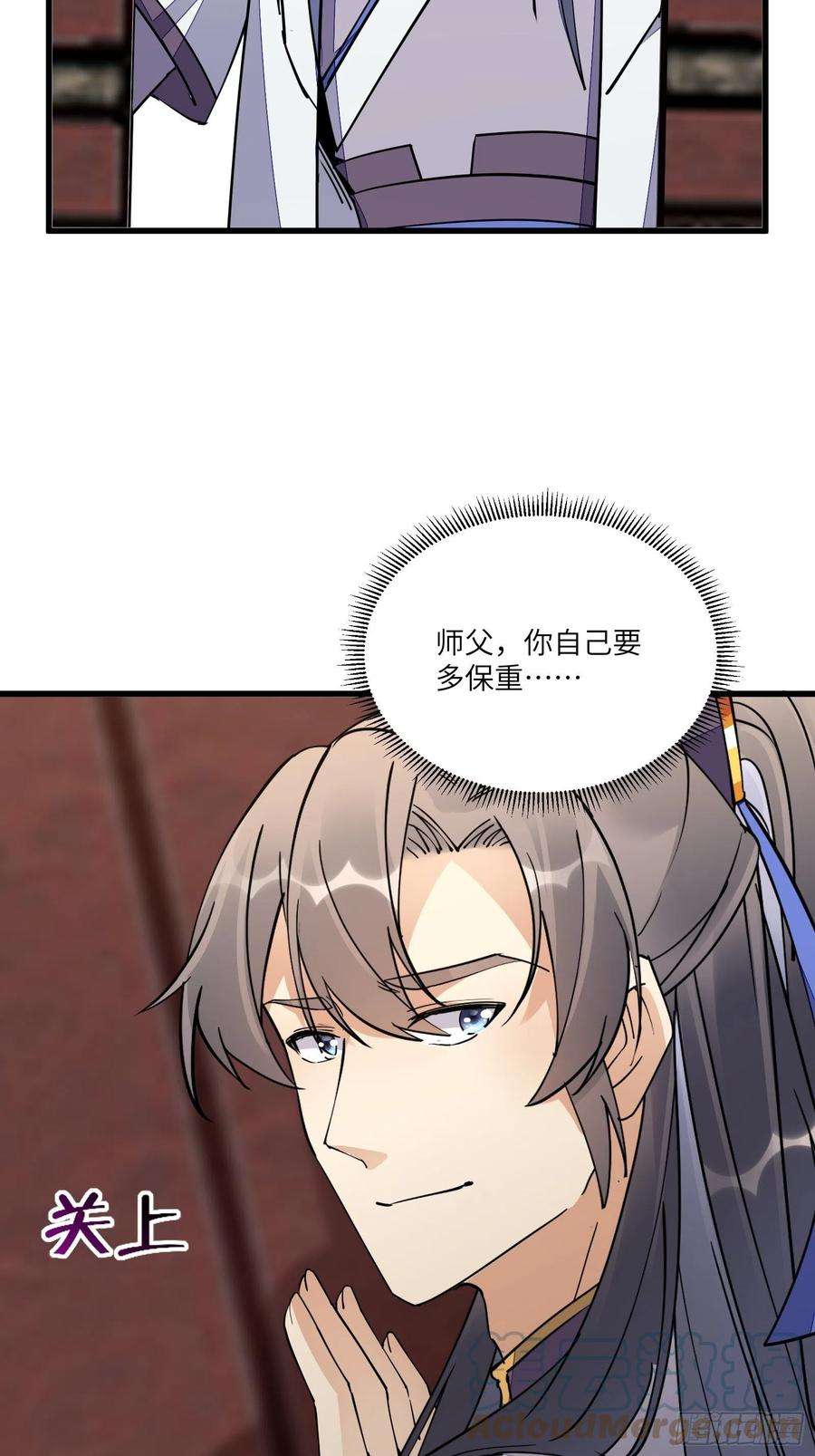 修仙就要傍富婆129话 愿意跟我走吗？
