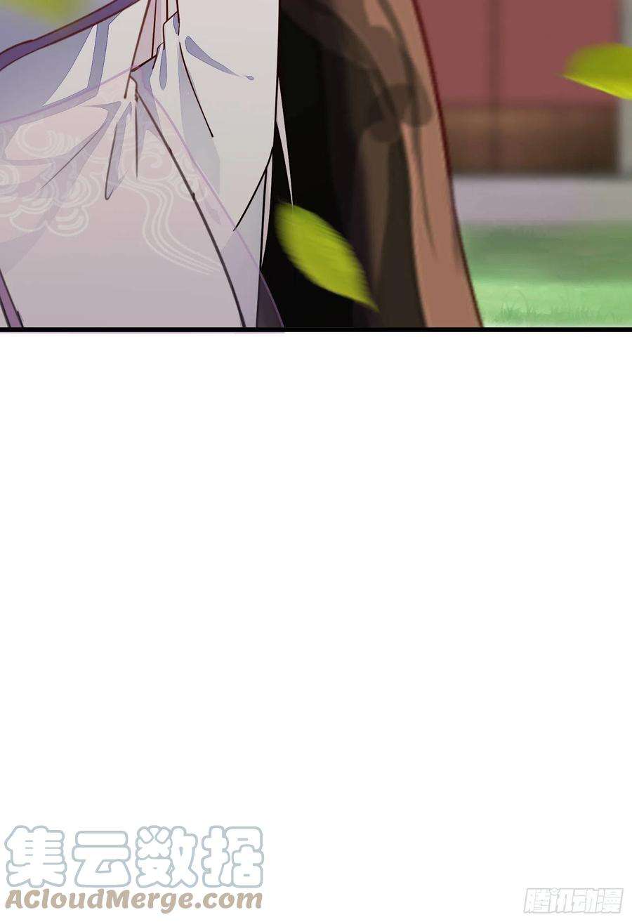 修仙就要傍富婆129话 愿意跟我走吗？