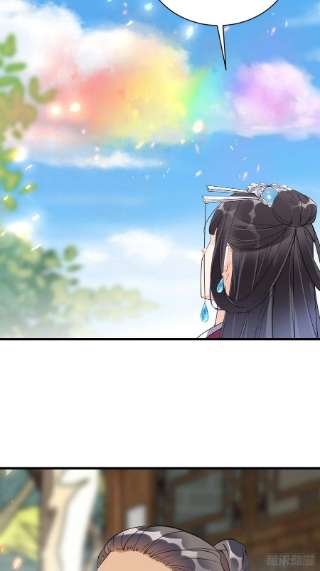 修仙就要傍富婆130话 三年后……