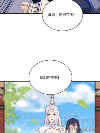 修仙就要傍富婆130话 三年后……