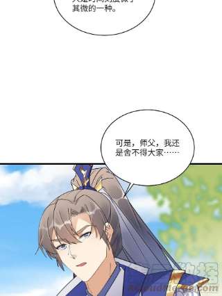 修仙就要傍富婆130话 三年后……