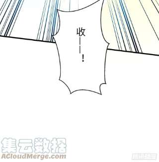 修仙就要傍富婆132话 玄黄鼎再显威