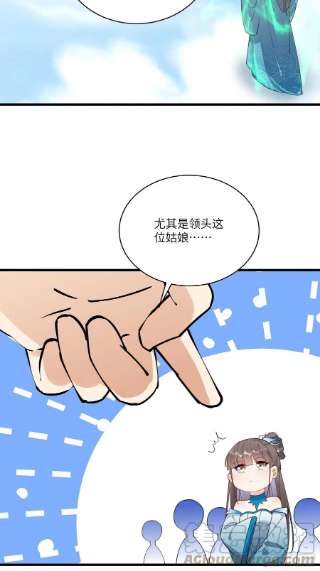 修仙就要傍富婆132话 玄黄鼎再显威