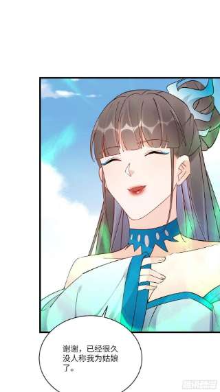 修仙就要傍富婆132话 玄黄鼎再显威