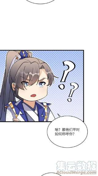 修仙就要傍富婆132话 玄黄鼎再显威