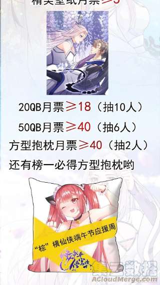 修仙就要傍富婆132话 玄黄鼎再显威