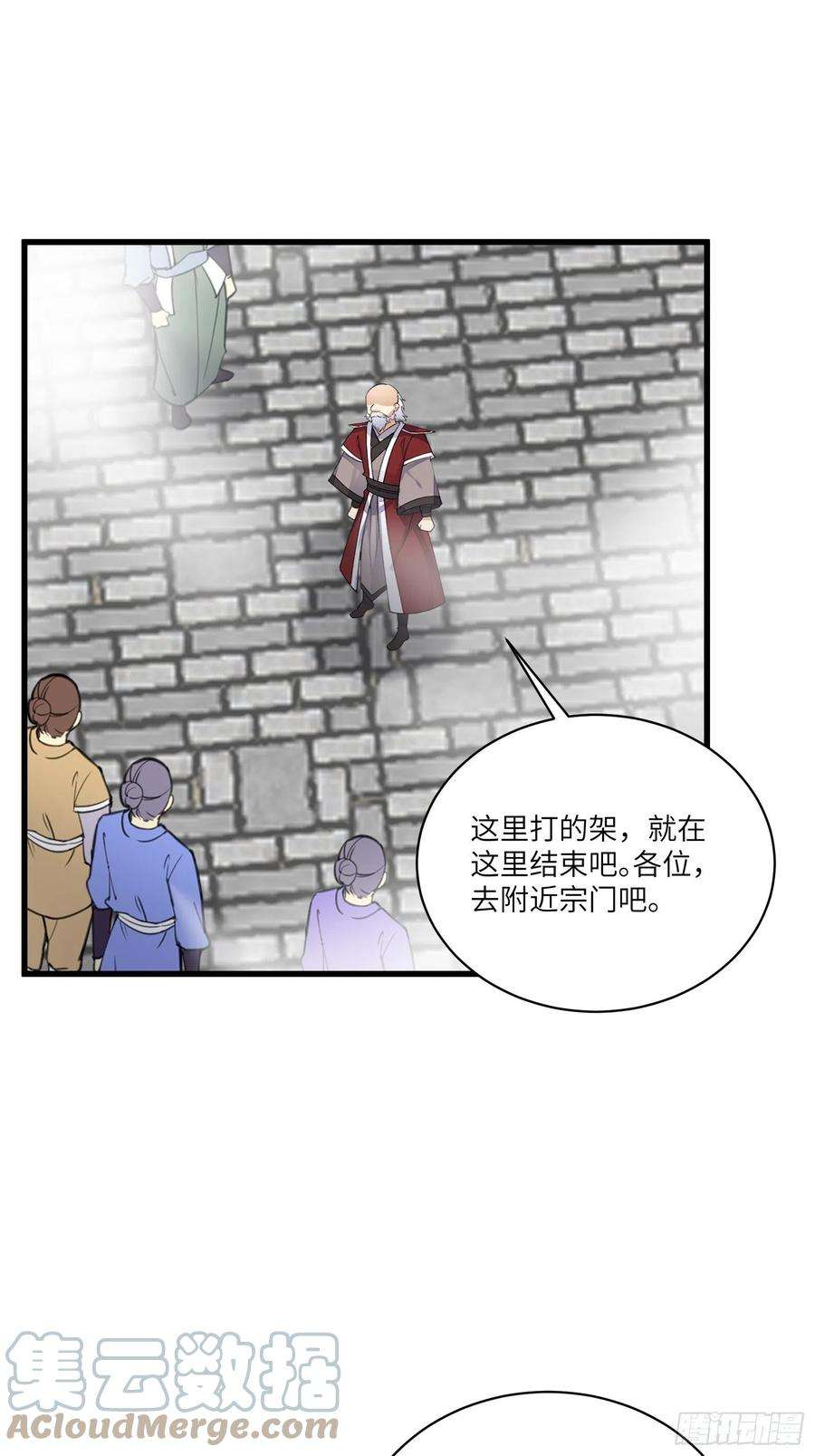 修仙就要傍富婆134话 师尊所赠的资源
