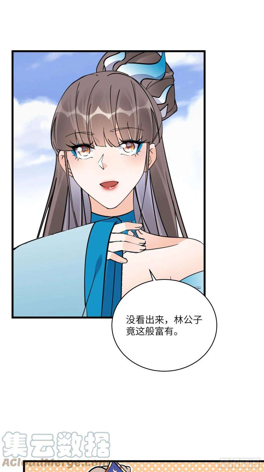 修仙就要傍富婆134话 师尊所赠的资源