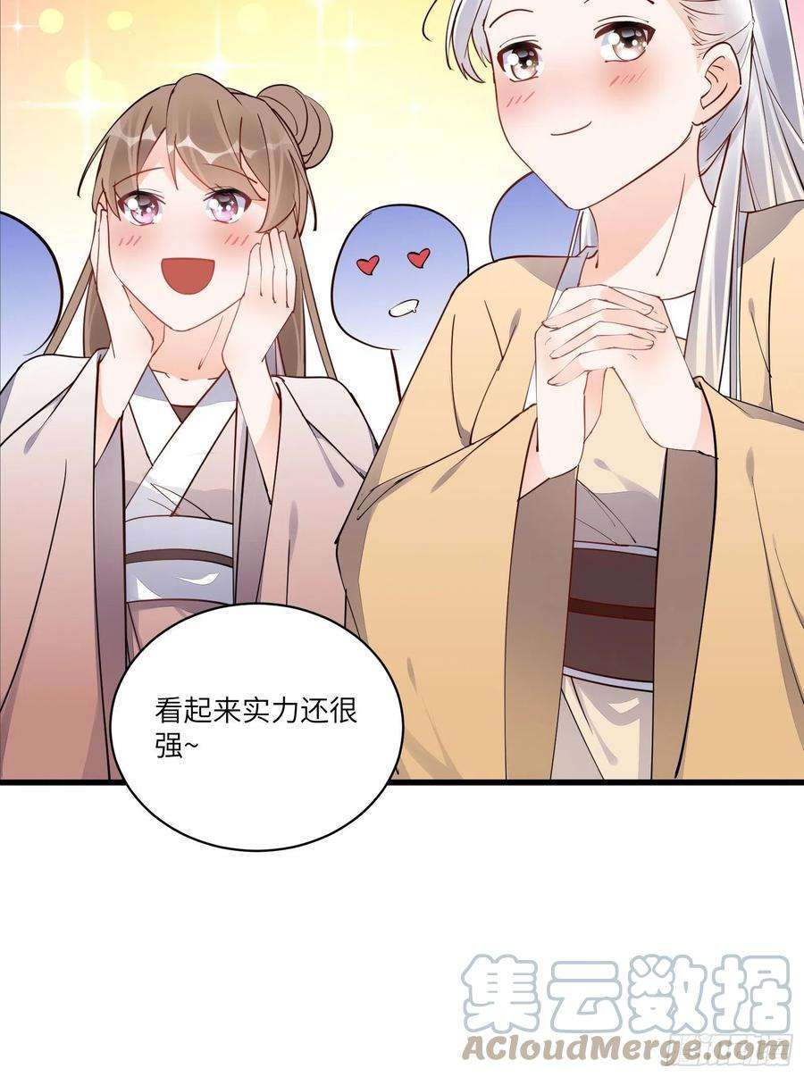 修仙就要傍富婆134话 师尊所赠的资源