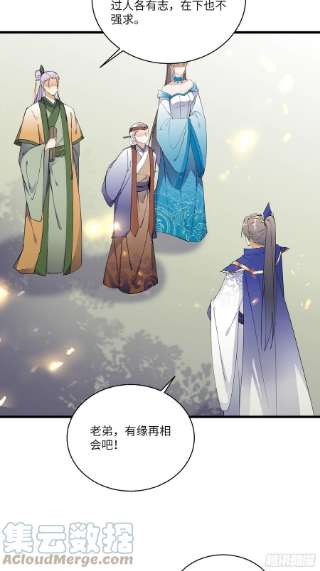 修仙就要傍富婆135话 小伙子，满帅的嘛~