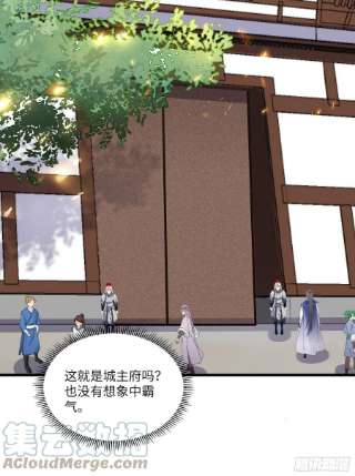 修仙就要傍富婆135话 小伙子，满帅的嘛~