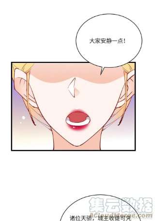 修仙就要傍富婆135话 小伙子，满帅的嘛~