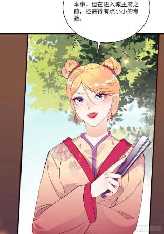 修仙就要傍富婆135话 小伙子，满帅的嘛~