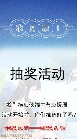 修仙就要傍富婆135话 小伙子，满帅的嘛~