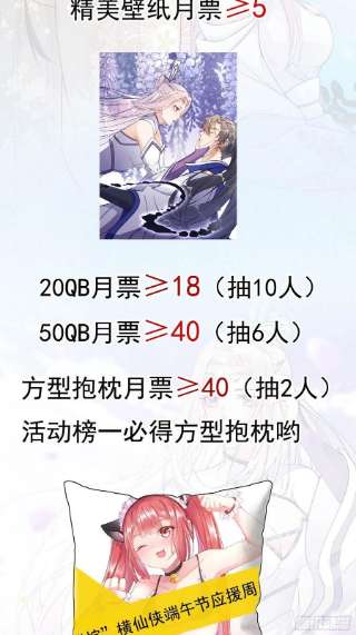 修仙就要傍富婆135话 小伙子，满帅的嘛~