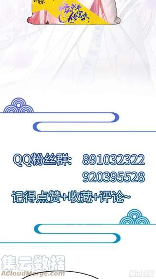 修仙就要傍富婆135话 小伙子，满帅的嘛~