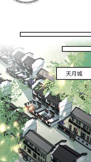 修仙就要傍富婆135话 小伙子，满帅的嘛~