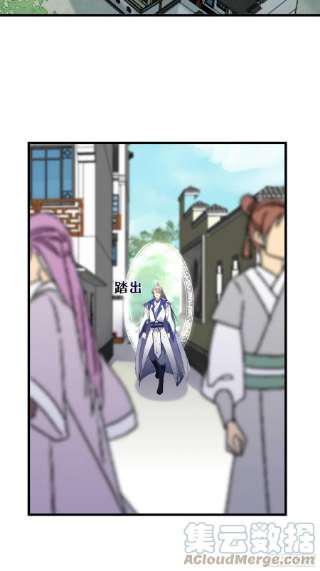 修仙就要傍富婆135话 小伙子，满帅的嘛~