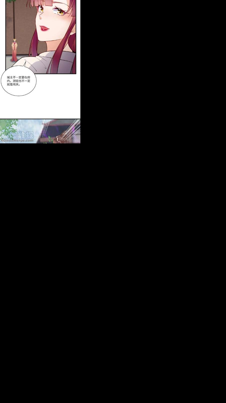 修仙就要傍富婆136话 城主楚如荷
