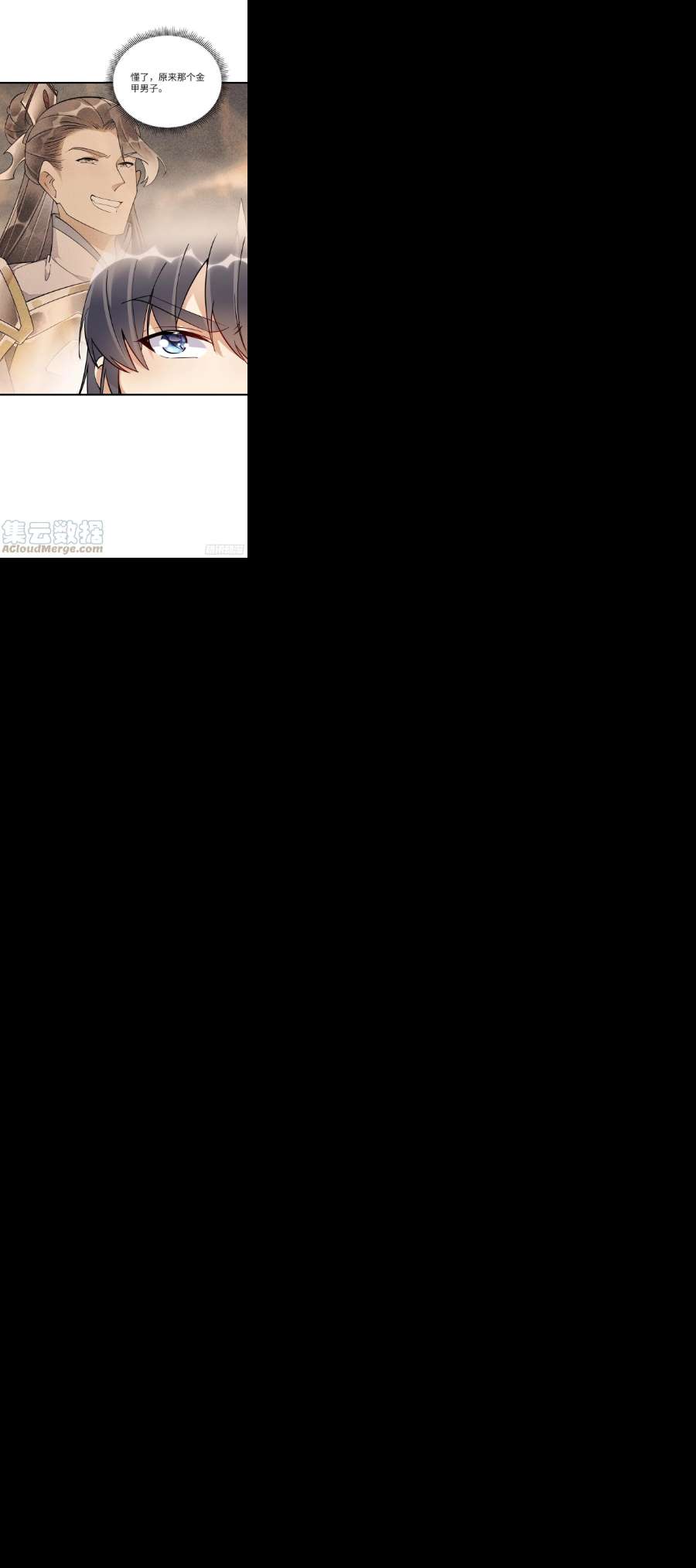 修仙就要傍富婆136话 城主楚如荷