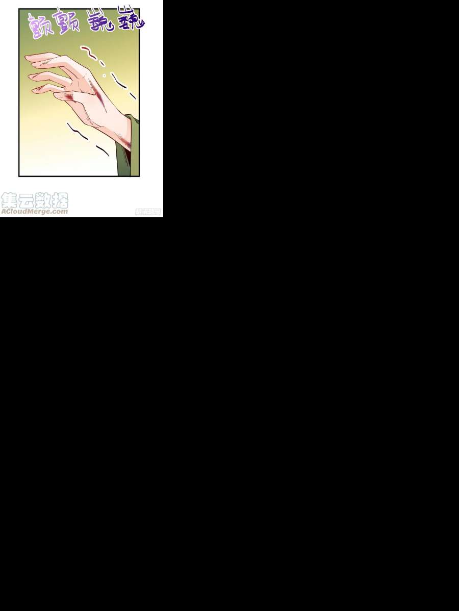 修仙就要傍富婆136话 城主楚如荷