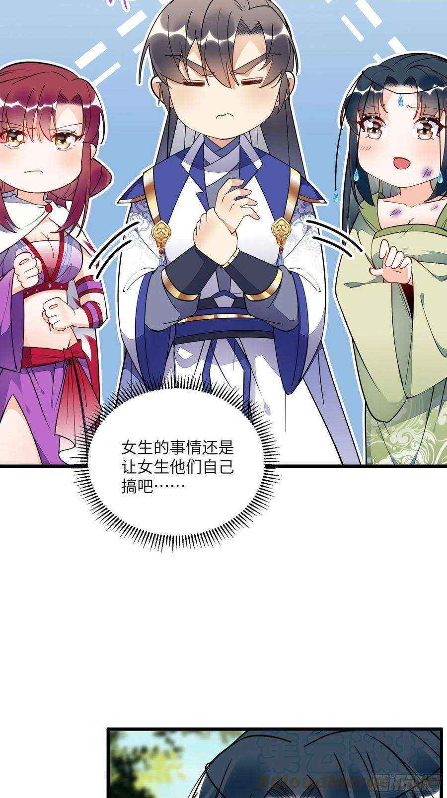 修仙就要傍富婆137话 为官不仁，该杀