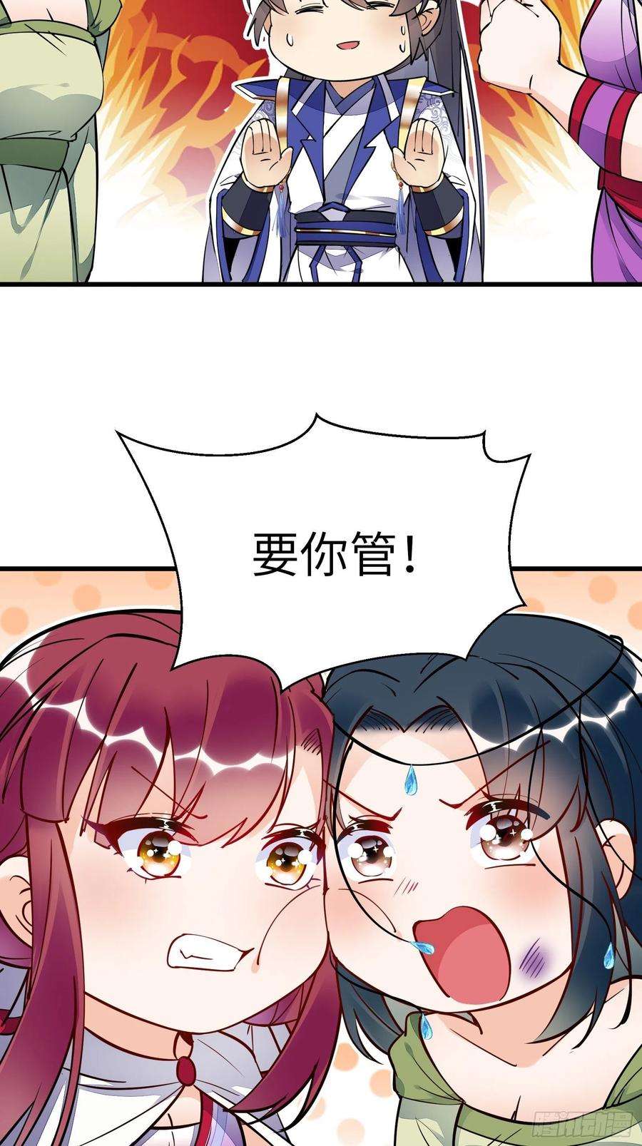 修仙就要傍富婆137话 为官不仁，该杀