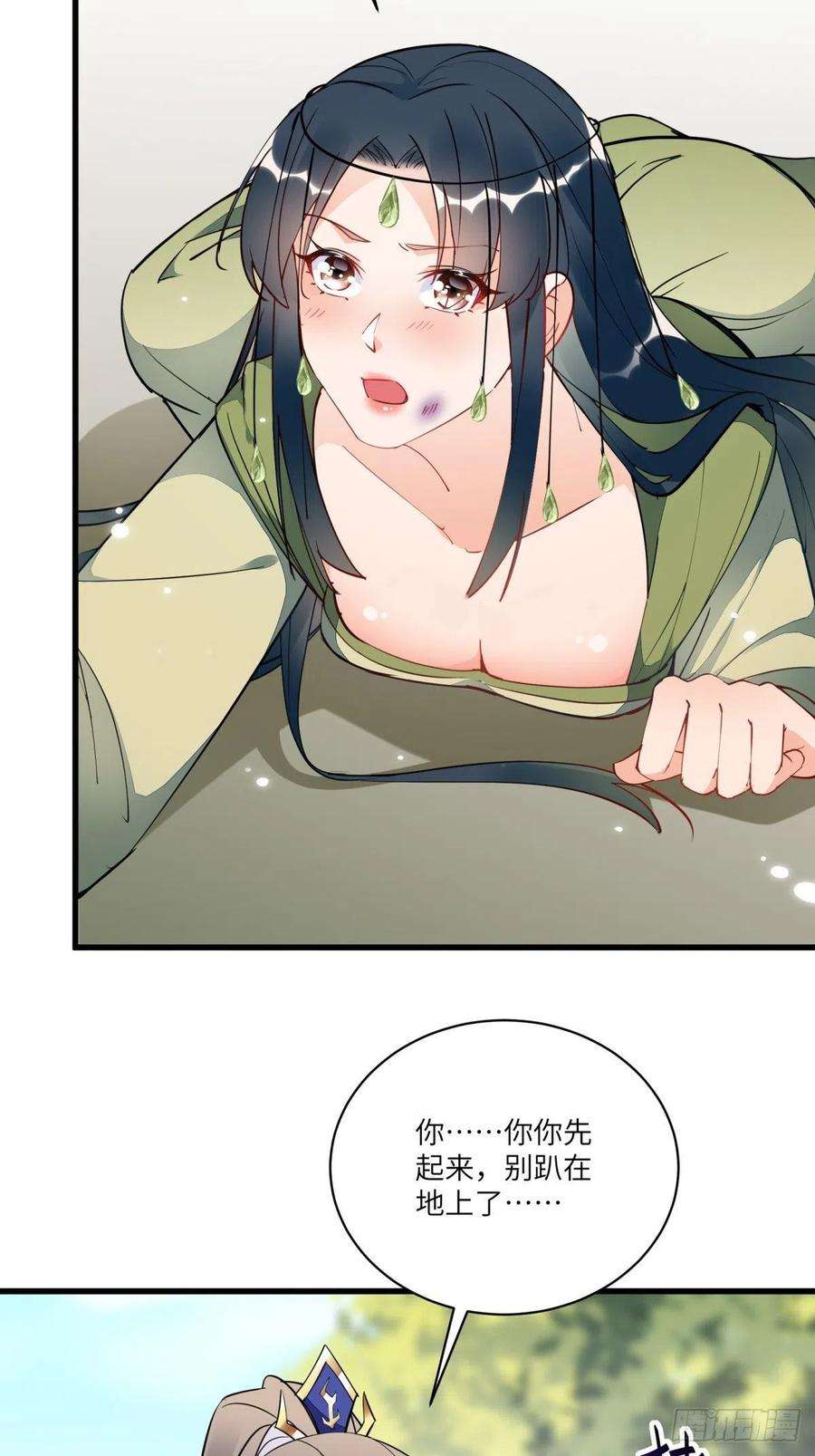修仙就要傍富婆137话 为官不仁，该杀